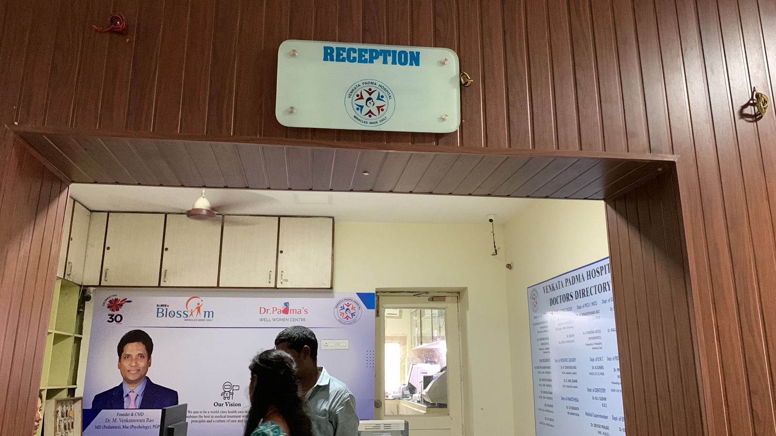reception at venkata padma hospital